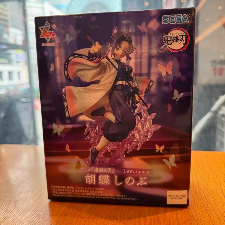 [BUNJANG] Sega Luminasta Demon Slayer Shinobu Kocho Figure / 세가 루미나스타 귀멸의 칼날 시노부 피규어