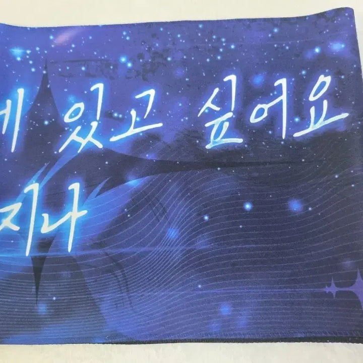 [BUNJANG] Myongjo Yeongak 2nd Anniversary Certified Towel / 명조 연각 인증 타올 판매