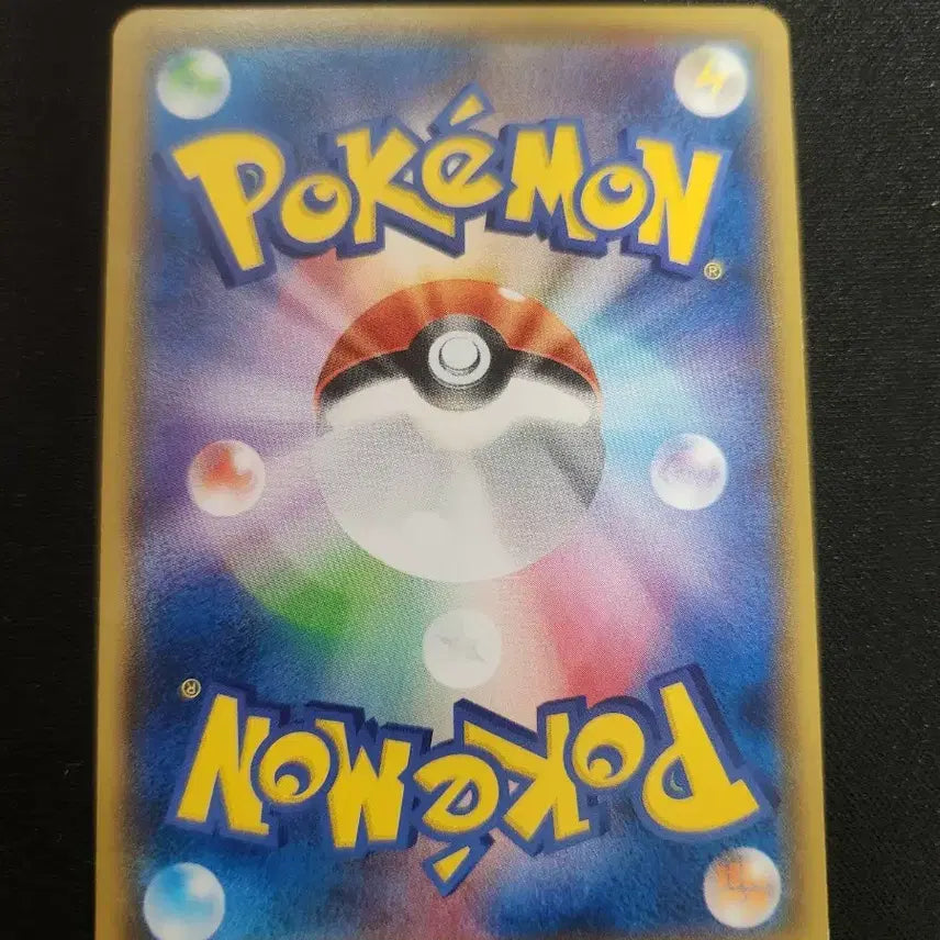 [BUNJANG] 2014 Pokemon Card Aqusta Old Card / 1EDITION 포켓몬 카드 아쿠스타 구형 일본판 카드 판매합니다.