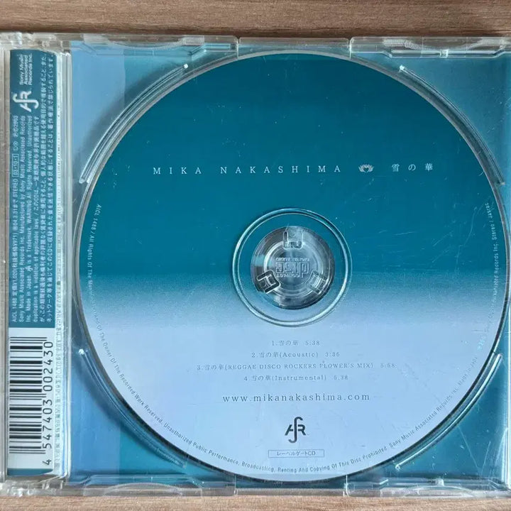 [SOLD OUT] 나카시마 미카 눈의 꽃(유키노하나) 맥시싱글 CD