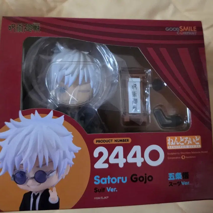 [BUNJANG] Jujutsu Kaisen Satoru Gojo &amp; Suguru Geto Figures (Look Up &amp; Nendoroid) / 주술회전 고죠,게토 피규어 팝니다
