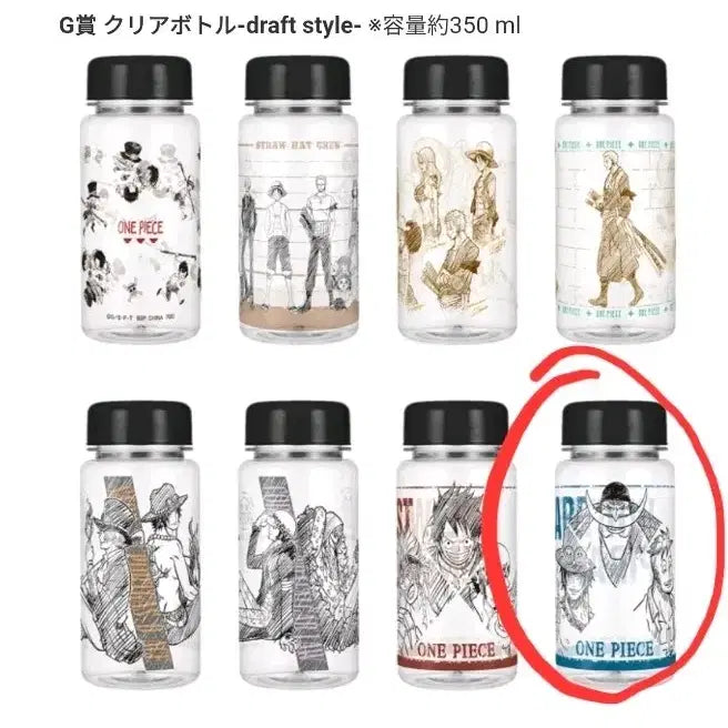 [BUNJANG] One Piece Ichiban Kuji Prize G Clear Bottle (Ace &amp; Whitebeard &amp; Marco) / 원피스 제일복권 G상 클리어 보틀 350ml (에이스&amp;흰수염&amp;마르코)