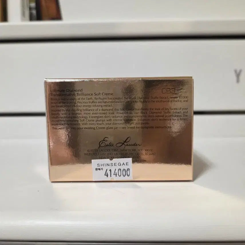 [BUNJANG] Estée Lauder Re-Nutriv Ultimate Diamond Transformative Brilliance Soft Cream Refill 50ml / 에스티 로더 다이아몬드 트랜스포머티브 브릴리언스 소프트크림 리필 50ml