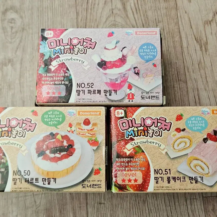 [BUNJANG] Miniature Making Strawberry Series (Parfait, Tart, Roll Cake) Bundle Set - Sealed / (미개봉) 미니어쳐만들기 딸기시리즈(파르페, 타르트, 롤케이크) 일괄