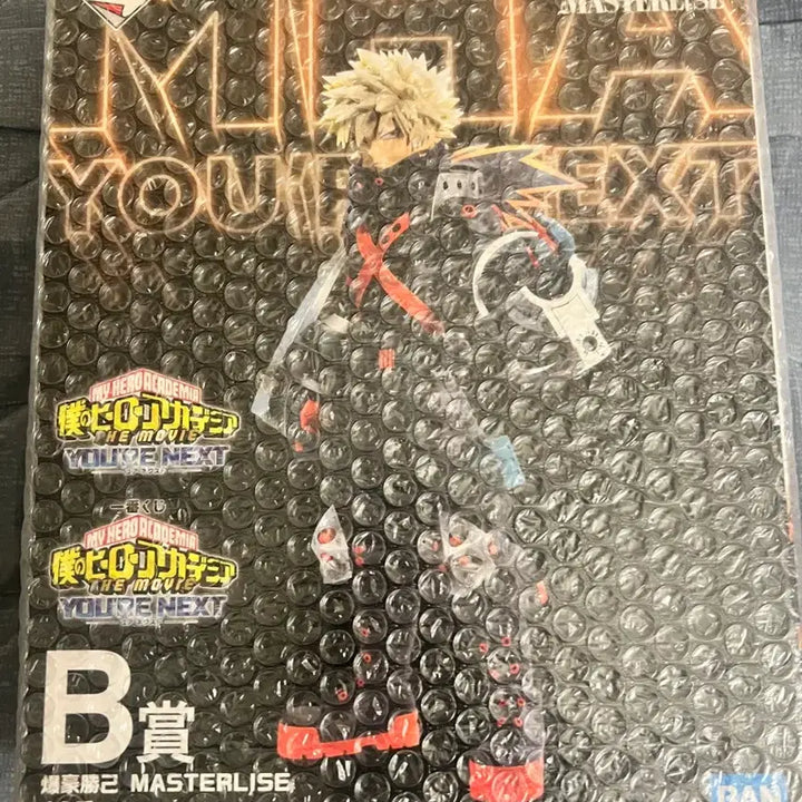 [BUNJANG] Izuku Midoriya &amp; Katsuki Bakugo Ichiban Shojo Figure Bundle Set / 바쿠고b상,미도리야라원 일괄