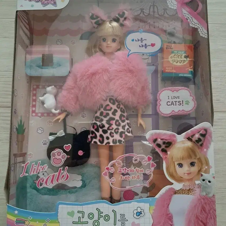 [BUNJANG] Secret Jouju "Loves Cats" Doll (Discontinued, Sealed) / 시크릿 쥬쥬 고양이를 좋아해 인형 (단종, 미개봉)