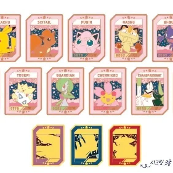 [BUNJANG] Isak Toast Cherry Blossom Pokemon Metal Badge Set 2 (Night) - 14 Types / 이삭토스트 벚꽃 포켓몬 메탈뱃지 2탄 14종 세트 (밤)