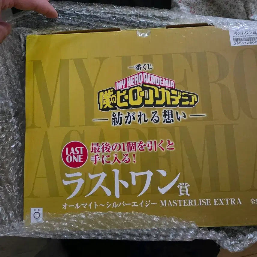 [BUNJANG] My Hero Academia Last One All Might Silver Age Masterlies Extra Figure (Sealed) / 미개봉(택포14)나의히어로아카데미 이어지는 마음 라스트원 올마이트