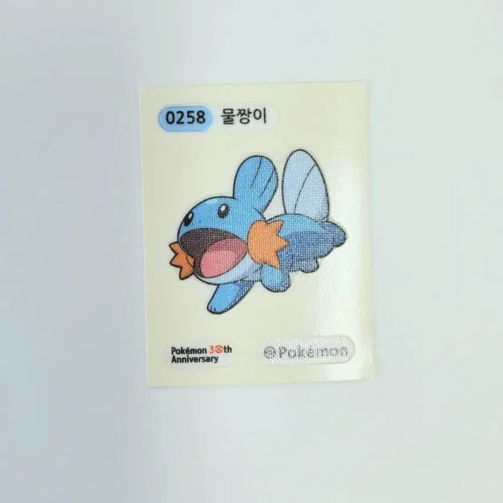[BUNJANG] Pokemon 30th Anniversary Mudkip Sticker / 포켓몬 물짱이 30주년 기념 스티커