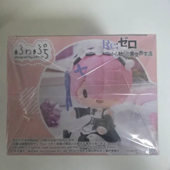 [BUNJANG] Sega Re:ZERO Fuwafuchi Deformed Rem Figure / 람 리제로 후와푸치 데포르메 세가 피규어