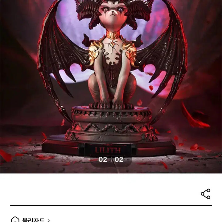 [BUNJANG] Diablo 4 Lilith Cat Resin Figure / (새상품)디아블로4 릴리트 고양이 레진 피규어