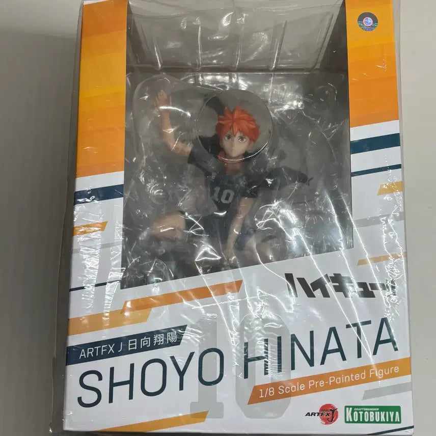 [BUNJANG] Kotobukiya Haikyuu!! Shoyo Hinata Barefoot 1/8 Scale Figure (Sealed) / 미개봉) 하이큐 코토부키야 히나타 소요 맨발 1/8 스케일 피규어