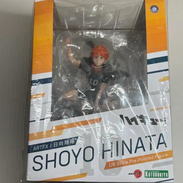 [BUNJANG] Kotobukiya Haikyuu!! Shoyo Hinata Barefoot 1/8 Scale Figure (Sealed) / 미개봉) 하이큐 코토부키야 히나타 소요 맨발 1/8 스케일 피규어