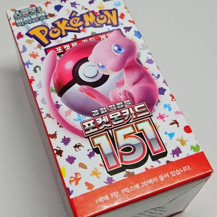 [BUNJANG] Pokemon Card 151 Booster Pack Sealed New Product / 포켓몬 카드 151 미개봉 새상품