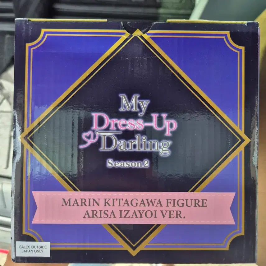 [SOLD OUT] 미개봉 마린 A상 방쇼 팝니다.
