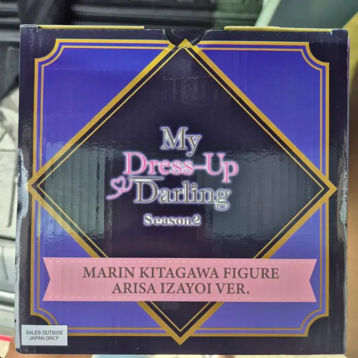 [SOLD OUT] 미개봉 마린 A상 방쇼 팝니다.
