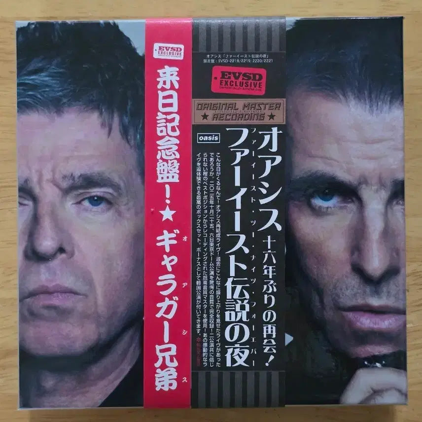 [BUNJANG] Oasis Fareast Two Nights Forever 6CD Live Bootleg Album / CD 음반 oasis 오아시스 - Fareast Two Nights