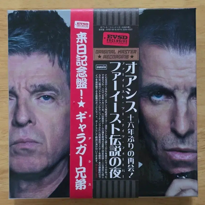 [BUNJANG] Oasis Fareast Two Nights Forever 6CD Live Bootleg Album / CD 음반 oasis 오아시스 - Fareast Two Nights