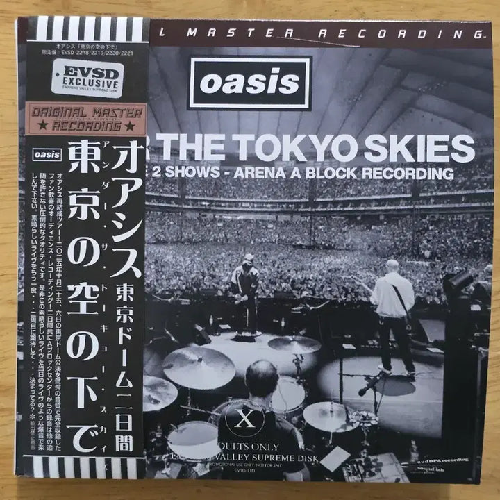 [BUNJANG] Oasis Fareast Two Nights Forever 6CD Live Bootleg Album / CD 음반 oasis 오아시스 - Fareast Two Nights