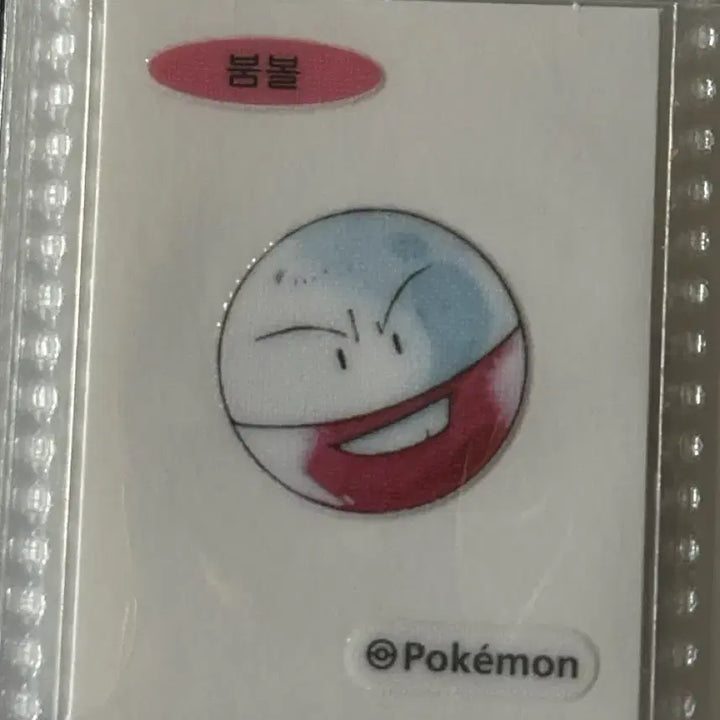 [BUNJANG] Pokemon 30th Anniversary Special Ditti Seal Boom Ball Sealed / 미개봉) 포켓몬 30주년 스페셜띠부씰 붐볼