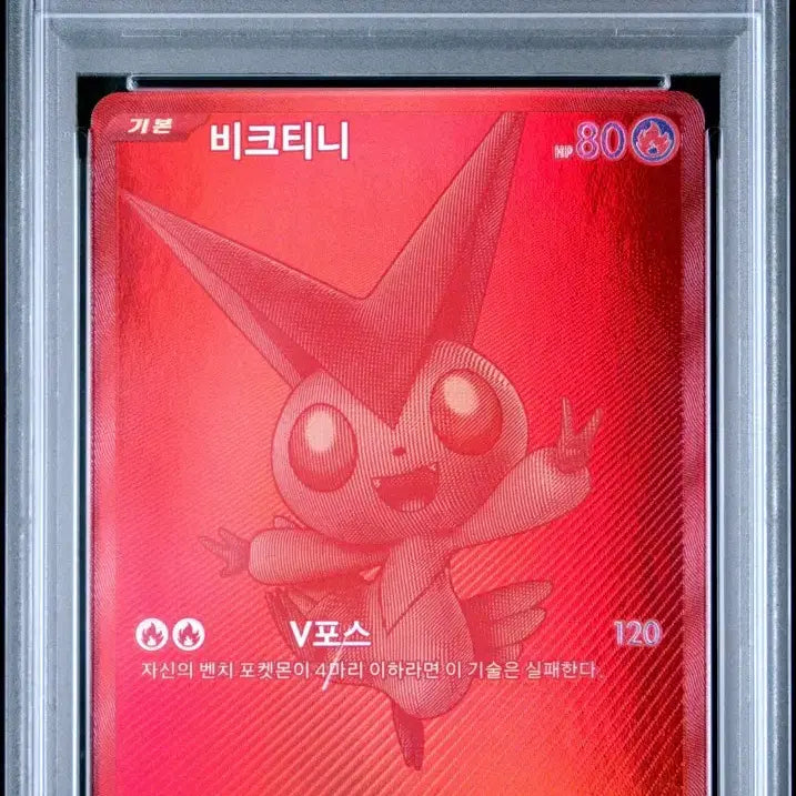 [BUNJANG] Viktini BWR PSA 9 / 비크티니 BWR psa9