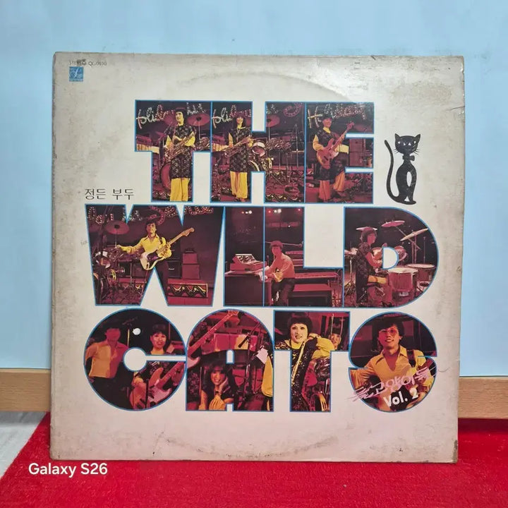 [BUNJANG] The Stray Cats 2nd Album LP "Jeongdeun Boodo" / 들고양이들 2집 LP 음반  "정든 부두"  5121