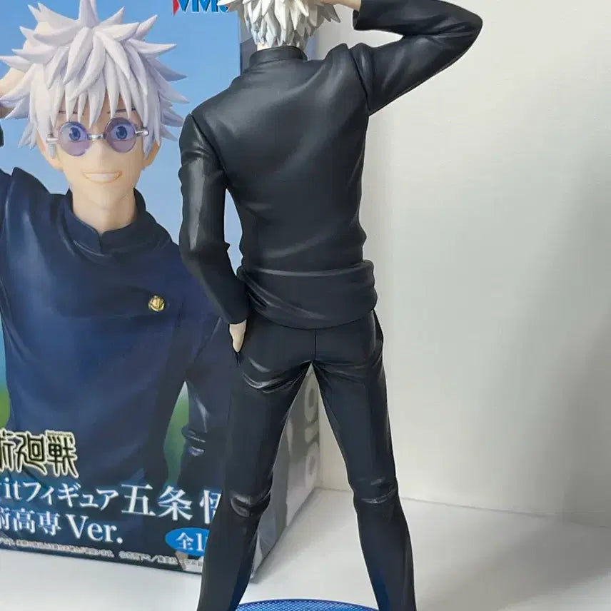 [BUNJANG] Jujutsu Kaisen Satoru Gojo Vivit Figure / 주술회전 고죠 사토루 vivit 피규어