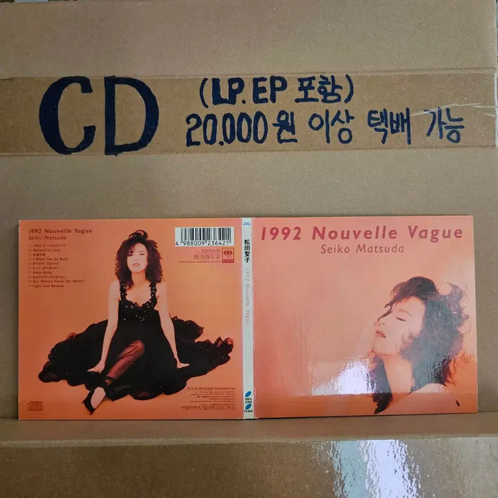 [BUNJANG] Seiko Matsuda 1992 Nouvelle Vague Digipak CD / (CD, 시티팝, 마츠다 세이코) Seiko Matsuda 1992년