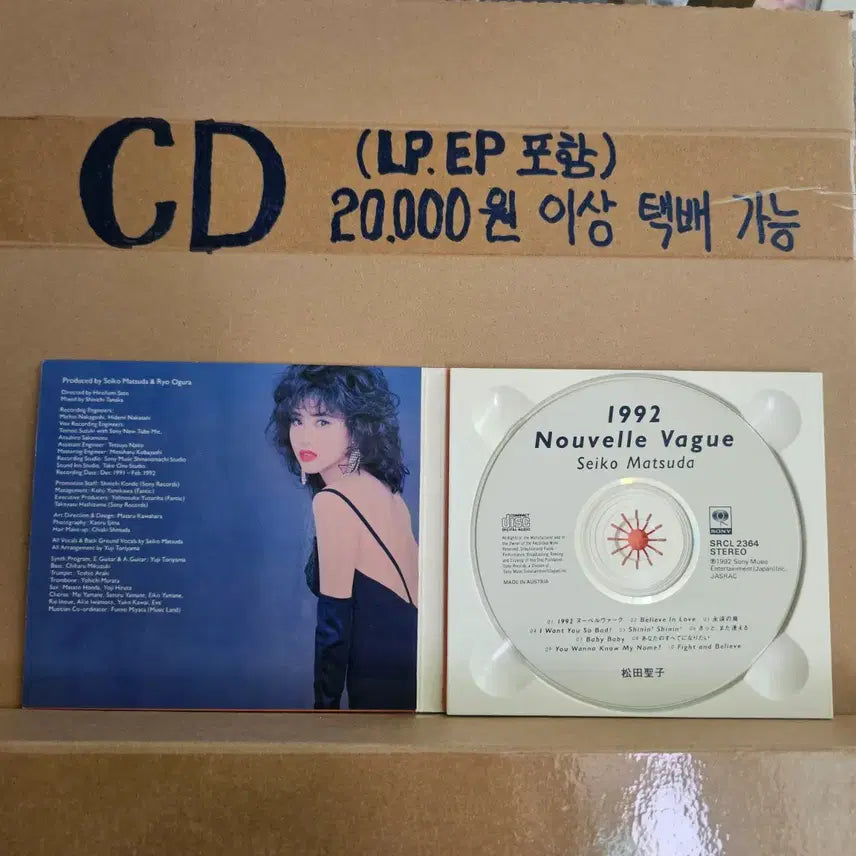 [BUNJANG] Seiko Matsuda 1992 Nouvelle Vague Digipak CD / (CD, 시티팝, 마츠다 세이코) Seiko Matsuda 1992년