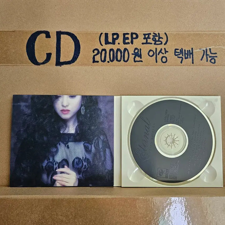 [BUNJANG] Seiko Matsuda 1991 Eternal City Pop CD / (CD, 시티팝, 마츠다 세이코) Seiko Matsuda 1991년