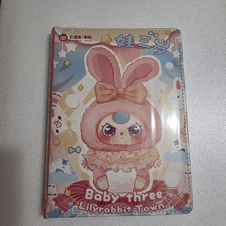 [BUNJANG] Rebaby 400% Teenage Bearbrick / 리베이비 400% 틴에이지