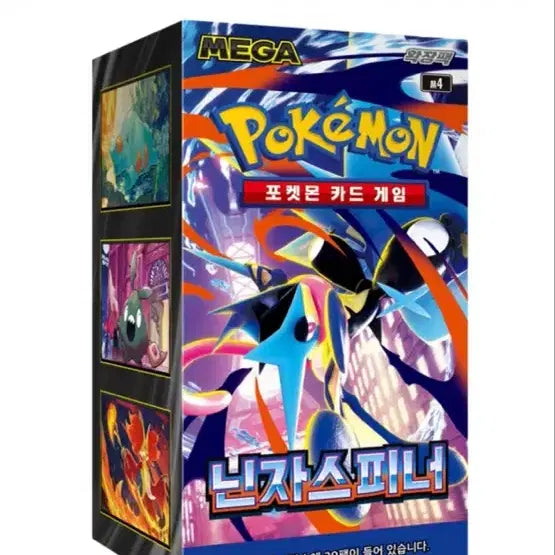 [BUNJANG] Pokemon Card Ninja Spinner 1 Box (Sealed) / 포켓몬카드 닌자스피너 1박스(슈링크O)