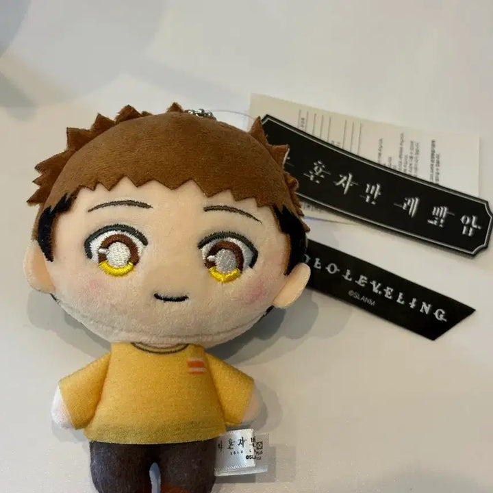 [BUNJANG] Solo Leveling Yoo Jin-ho Plushie Keychain / 나혼자만레벨업 나혼렙 유진호 누이 인형 키링