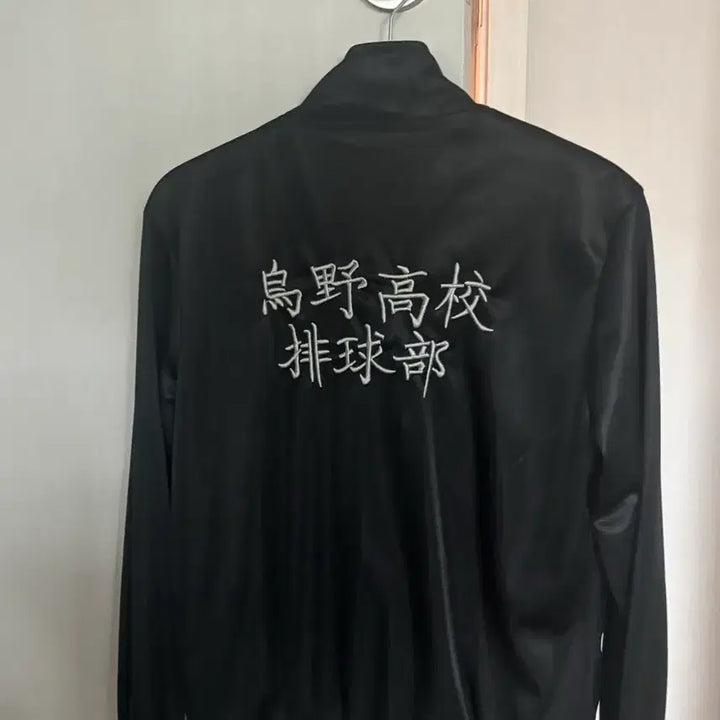 [BUNJANG] Haikyuu Karasuno Jersey M Cosplay / 하이큐 카라스노 져지 m 코스프레