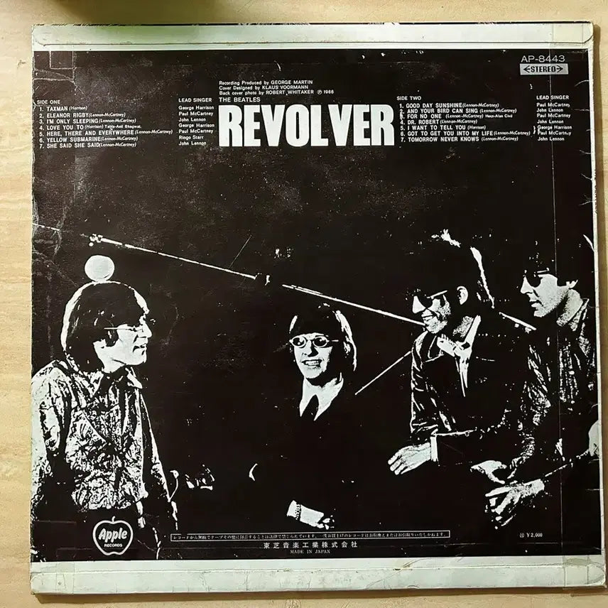 [BUNJANG] The Beatles Revolver LP (Japanese Pressing, Late 1960s) / 60년대 후반 비틀즈 Revolver LP (일본반)
