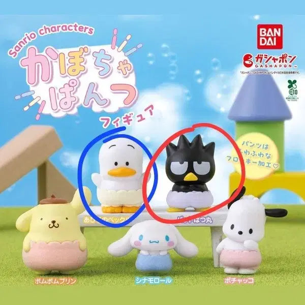 [BUNJANG] Sanrio Pumpkin Pants Mini Figure [Ahiru No Pekle] / 산리오 호박팬츠 미니 피규어 [ 아히루노페클 ]