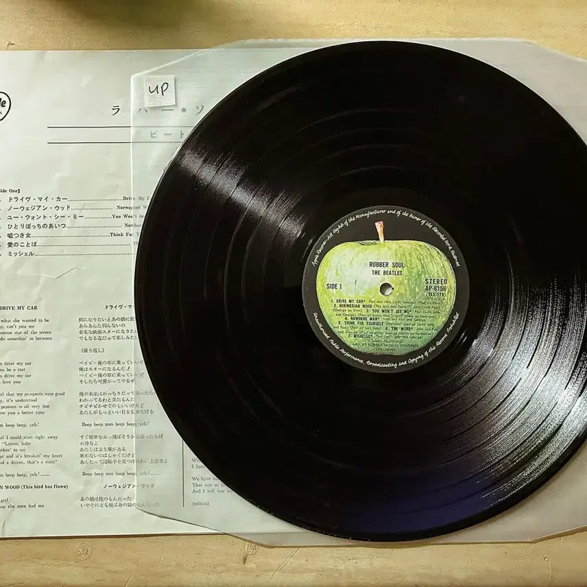 [BUNJANG] The Beatles Rubber Soul LP (1970s Japanese Pressing) / 70년대 초기 비틀즈 beatles Rubber Soul LP (일본반)
