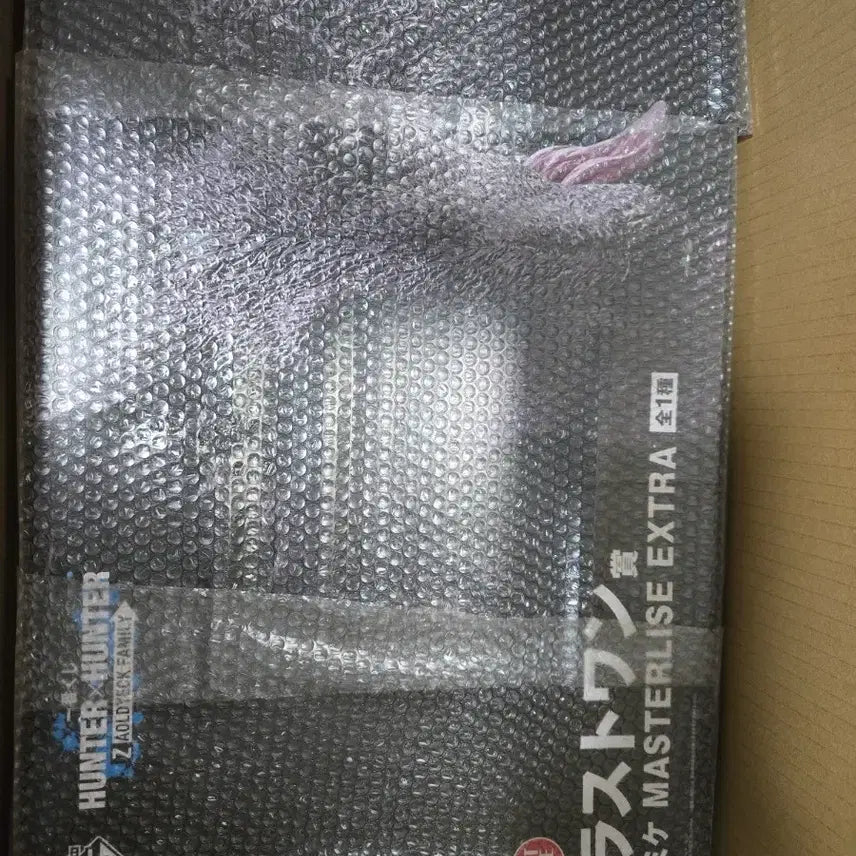 [BUNJANG] Ichiban Kuji Hunter x Hunter Mike Last One Prize Figure / 제일복권 헌터x헌터 미케 라스트원