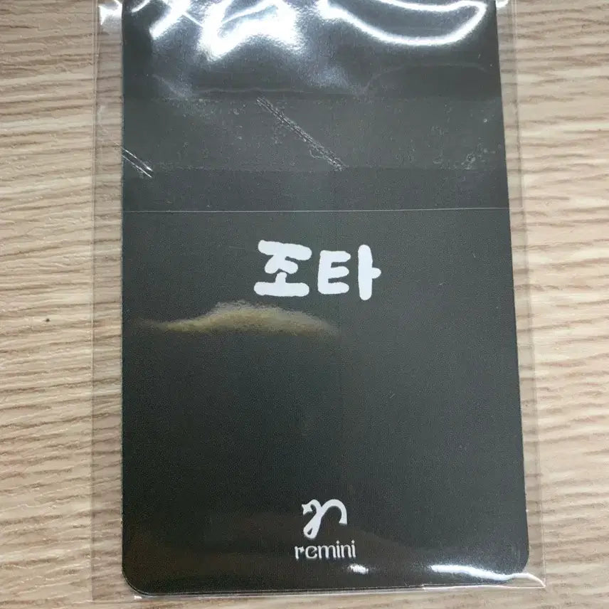 [BUNJANG] Ressene Wonyoung Doll Keychain POB Photocard / 리센느 원이 인형 키링 특전포카