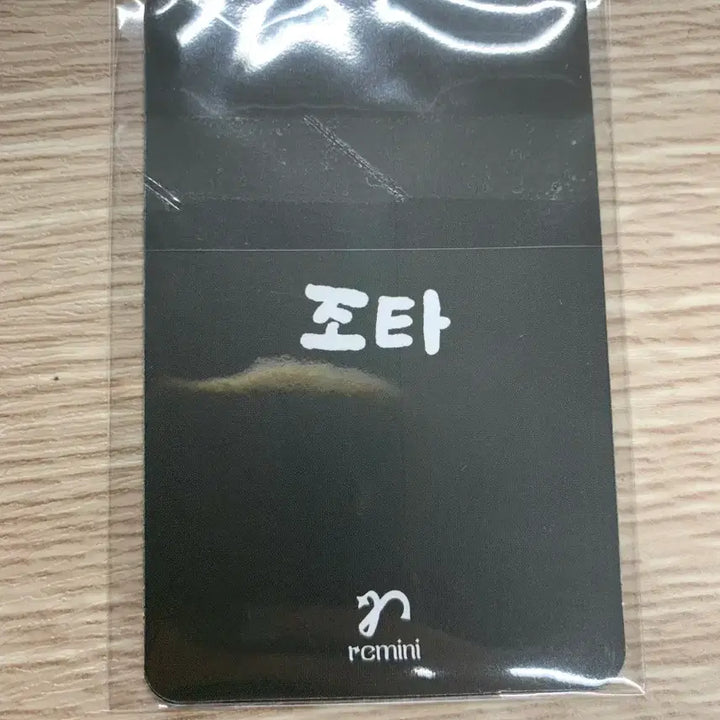 [BUNJANG] Ressene Wonyoung Doll Keychain POB Photocard / 리센느 원이 인형 키링 특전포카