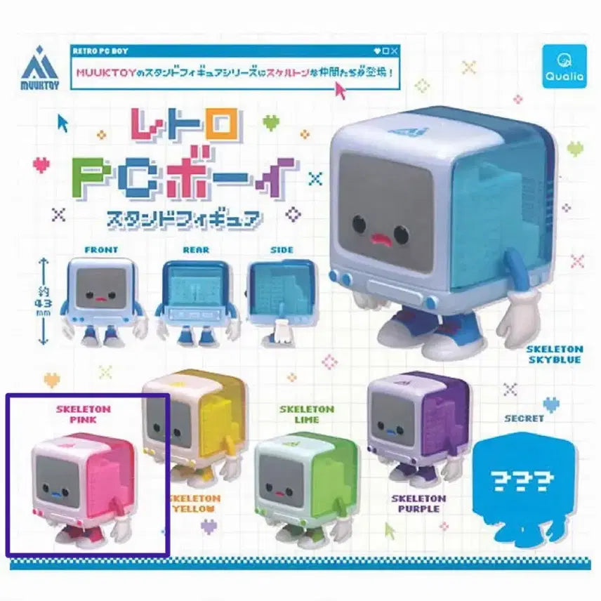 [BUNJANG] Retro PC Boy Stand Figure Gacha (Pink) / 레트로pc보이 스탠드 피규어 가챠 핑크