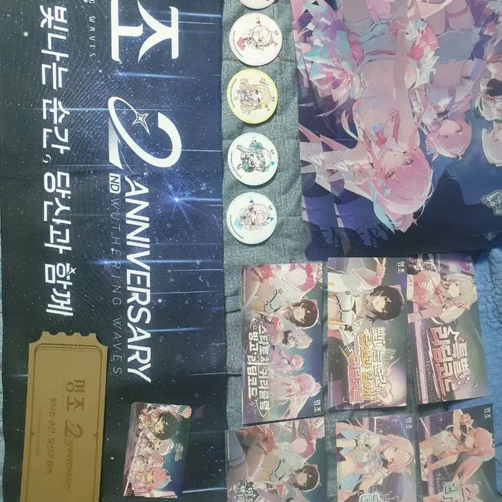 [BUNJANG] Myojo 2nd Anniversary Special Set + Goods Special Set + Clear File / 명조 2주년 기념 특전 풀세트+굿즈특전 풀세트+클리어파일 추가