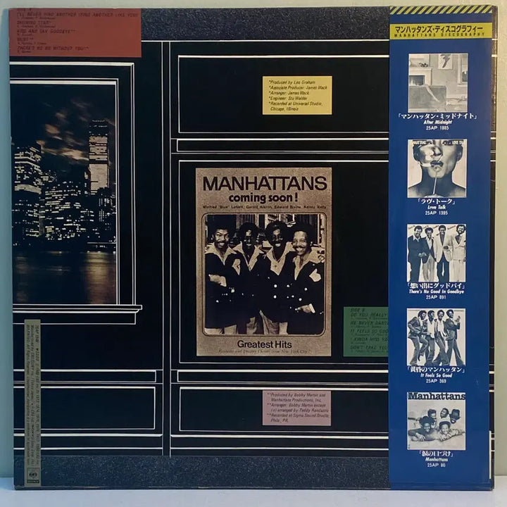 [BUNJANG] The Manhattans Greatest Hits LP (1980, Japanese Pressing) / (수입중고LP-소울) The Manhattans -Greatest Hit