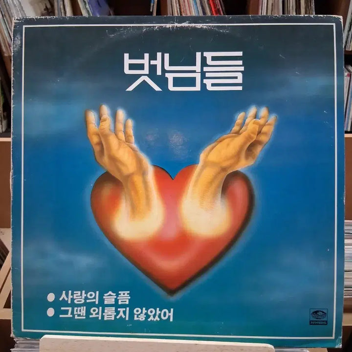 [BUNJANG] Various Artists &