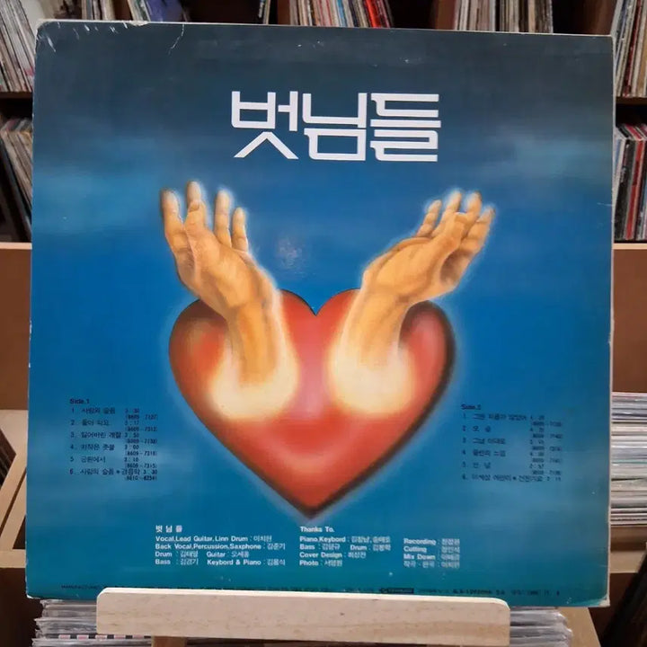 [BUNJANG] Various Artists &