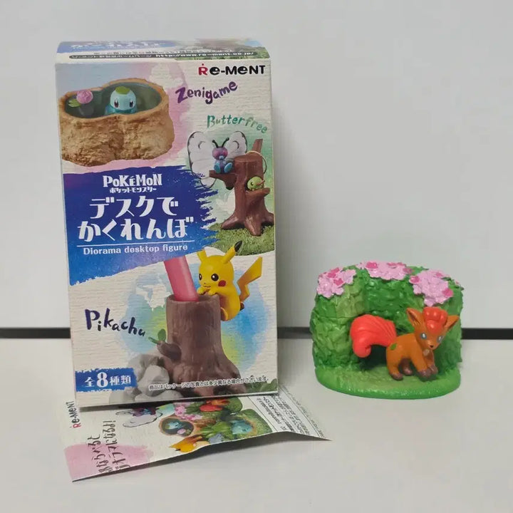 [BUNJANG] Pokemon Desk Top Re-Ment Hide and Seek Ninetales Figure / 포켓몬 데스크탑 리멘트 책상 위의 숨바꼭질 피규어 식스테일