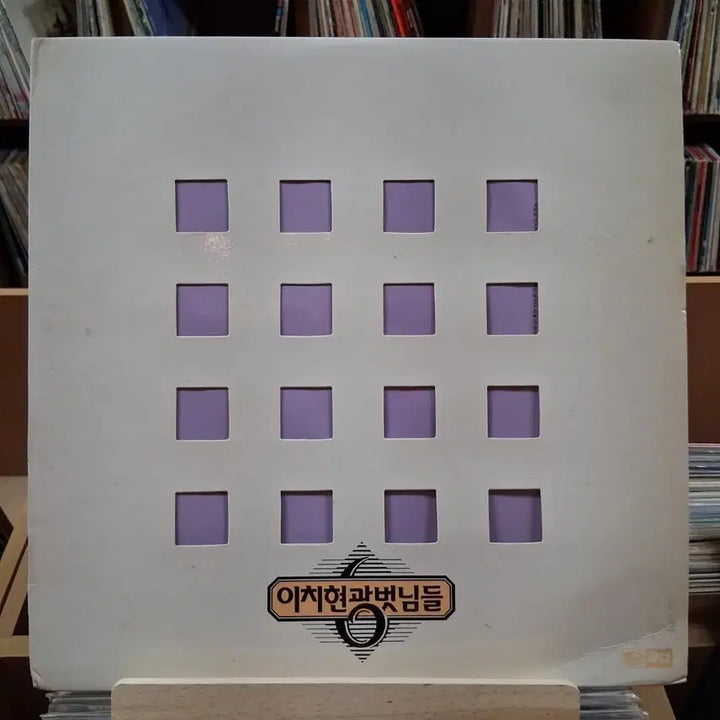 [BUNJANG] Lee Chi Hyun and Friends Gypsy Woman Early Press LP / 가요 초반 이치현과 벗님들 짚시여인 수록  LP