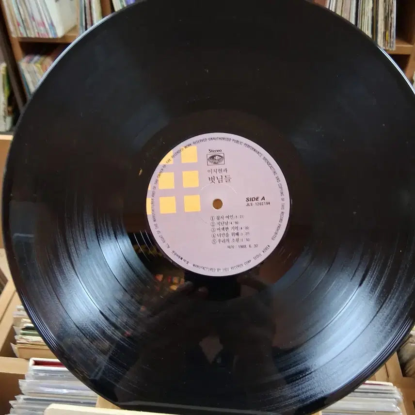 [BUNJANG] Lee Chi Hyun and Friends Gypsy Woman Early Press LP / 가요 초반 이치현과 벗님들 짚시여인 수록  LP