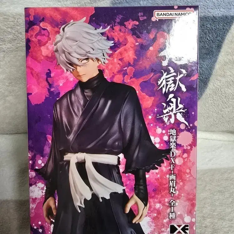 [BUNJANG] Jigokuraku Gabimaru DXF Figure (Sealed) / 미개봉) 지옥락 가비마루 DXF 피규어