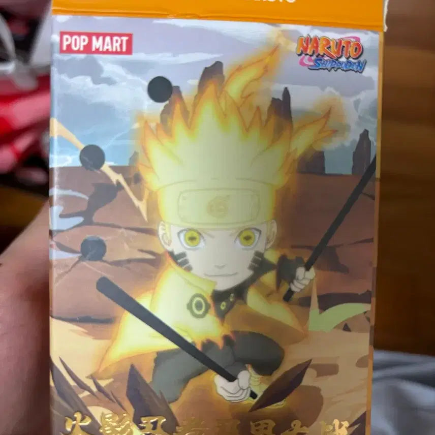 [BUNJANG] Pop Mart Naruto Kakashi Sealed Figure / 나루토 팝마트 카카시 미개봉